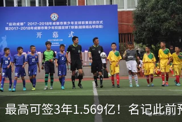 最高可签3年1.569亿！名记此前预计特雷·杨新合同：3年1.2亿